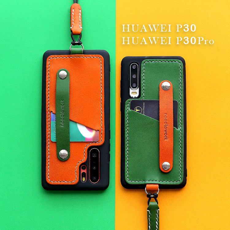 Handmade Leather Huawei P30 Case with Card Holder CONTRAST COLOR Huawei P30 Leather Case